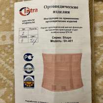 Корсет ортопедический, в Вологде