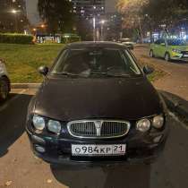 Rover 25, в Железнодорожном