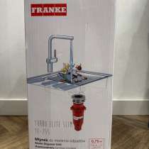 Измельчитель бытовых отходов  FRANKE, в Казани