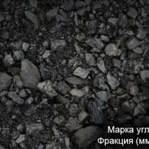 УГОЛЬ марки ДР, ДПК, ДМСШ, ДОМСШ, ДОМ, ДСШ, ДГ, в Новокузнецке