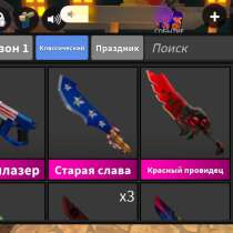 Продаю Америку сэт  400 р, в Красноярске