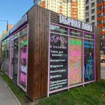 Продавец в табачный магазин, в Санкт-Петербурге