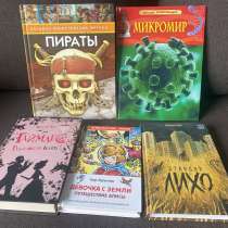 Книги, в Краснодаре