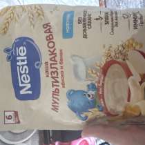 Мультизлаковая каша Nestle с 6 месяцев. 4 упаковки каши, в Ханты-Мансийске