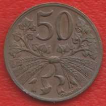 Чехословакия 50 геллеров 1947 г. бронза, в Орле
