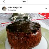 Козья молочная продукция, в Костерёво