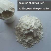Крахмал Кукурузный Высший сорт по 1кг (25кг/меш), в Чебоксарах