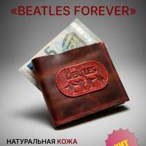 Кошелек "Beatles Forever", в Смоленске