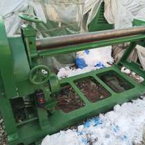 Вальцы листогибочные С-235А продам, Владивосток, в Владивостоке