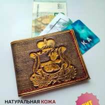 Кошелек "Несгибаемый дух", в Смоленске