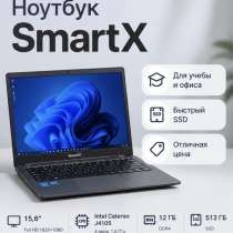 Ноутбук SmartX-BookPro, в Новосибирске