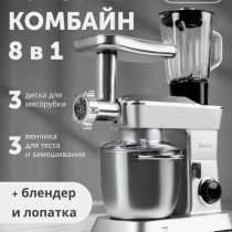 Кухонный комбайн, в Воронеже
