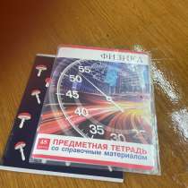 тетрадки, в г.Таллин