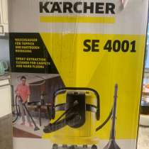 Пылесос KARCHER, в Москве