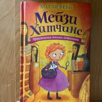 Книга, в Волгограде