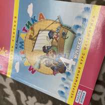 Хорошие книги есть у меня, за дешевую цену!, в Назране
