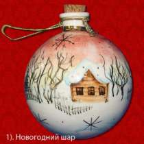 Елочные игрушки и сувениры, в Москве
