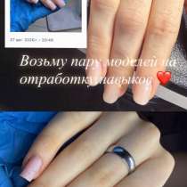 Возьму пару моделей❤️, в г.Солигорск