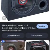 Продам буфер, в Ростове-на-Дону