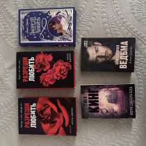 Книги Анна джейн, в Клине
