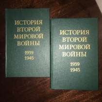 История Второй Мировой войны 1939-1945 г, в Краснодаре