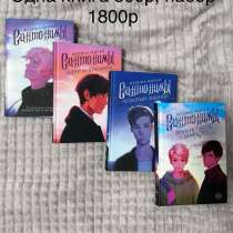 Книги, в Сургуте