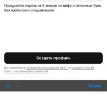 Делаю CRM системы под заказ для вашего бизнеса, в Москве