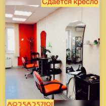 Салон красоты Баловень, в Жуковском