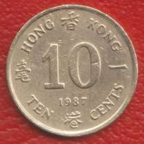 Гонконг 10 центов 1987 г, в Орле