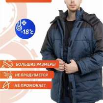 Куртки новые зима, в Белой Калитве