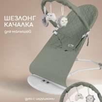 Шезлонг детский, в Липецке