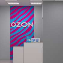 Менеджер ОZON, в Чите