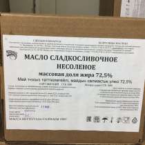 Масло72,5 гост оптом, в Москве