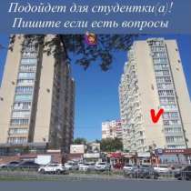 Сдается квартира, в Ставрополе