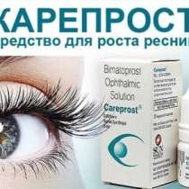 Карепрост  Индия, в Нижнем Новгороде