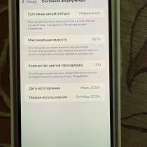 IPhone 15Pro max 256, в Нижневартовске