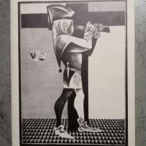 Уильям Шекспир Ричард III. Искусство 1972, в Москве