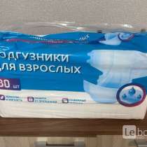 Подгузники для взрослых, в Вологде