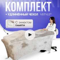 Продам кушетку+матрас Волна+чехол, в Тюмени