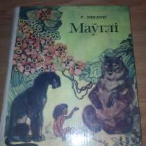 Книги детские, в г.Могилёв