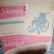 Продам инвалидные кресла, в Челябинске