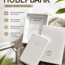 Apple MagSafe 5000mAh Повербанк, в Москве