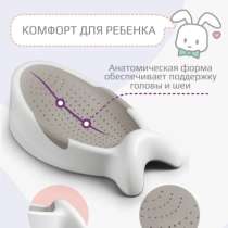 Горка для ванны детская, в Камне-на-Оби
