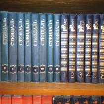 Книги от 66 рублей, в Омске