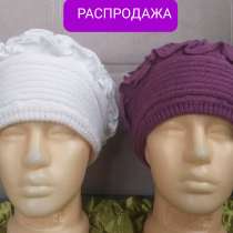 Шапка, в г.Гомель