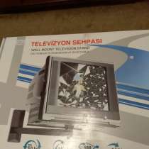 Навесная полка-кронштейн для телевизора, новая в упаковке, в г.Кишинёв