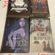 Книги, в Ижевске