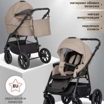 Коляска 2в1, в Выселках