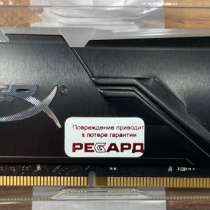 Kingston Оперативная память DDR4 16GB DIMM 3200 Mhz PC4-2560, в Зеленограде