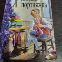 Покупай бесплатно ?, в Александрове